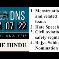 THE HINDU Analysis, 07 July, 2022 (Daily Current Affairs for UPSC IAS) – DNS