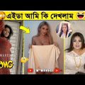 অস্থির বাঙালি😂Osthir Bangali | Part 106 | Bangla Funny Video | Facts Bangla | Mayajaal | Funny facts