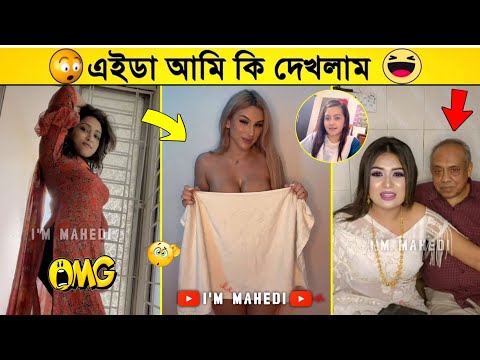 অস্থির বাঙালি😂Osthir Bangali | Part 106 | Bangla Funny Video | Facts Bangla | Mayajaal | Funny facts