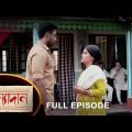 Kanyadaan – Full Episode | 6 July 2022 | Sun Bangla TV Serial | Bengali Serial