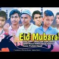 Eid Mubarak | Bangla Comedy Natok | BMS Bangla Natok