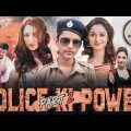 South indian movies dubbed in hindi full movie 2022 | Police ka power 2 hindi dubbed movie