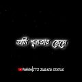 Sob Harano|Black Screen Status|Bangla Song|Neshar Bojha|Whatsapp Status|Lyrics Song Status