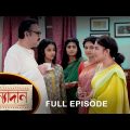 Kanyadaan – Full Episode | 8 July 2022 | Sun Bangla TV Serial | Bengali Serial