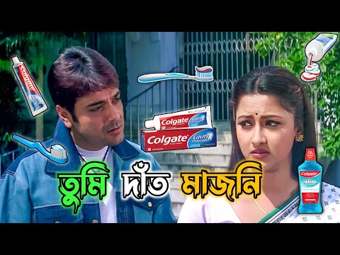 Latest Ranjit Mullick Prosenjit Bangla Movie Funny Video / Rachana Didi No 1 Comedy / Manav Jagat ji