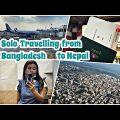 Solo travelling from Bangladesh 🇧🇩 to Nepal 🇳🇵 #solotravel #mbbsinbangladesh #vlog16