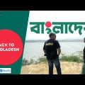 Foodka Back to Bangladesh | Cox's Bazar | Mir Afsar Ali | Indrajit Lahiri