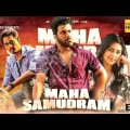 Maha Samudram Full Movie Hindi Dubbed 2022 | New South Indian Movies Dubbed In Hindi 2022 Full