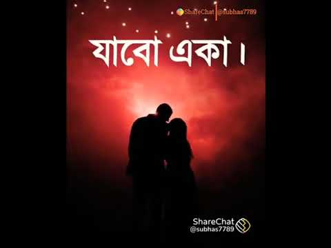 Bangla song Video 💔💔 Bangladesh Tik Tok Video 🙏🙏(5)