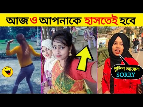 অস্থির বাঙালি 😂 part 10 | Bangla Funny Videos | Mayajaal | Fact Bangla | Asthir Bangali | #Funny