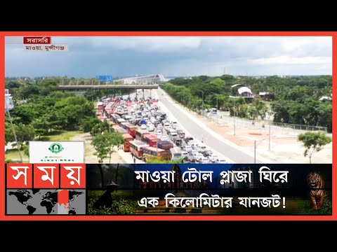 পদ্মা সেতু দেখতে ভিড় করছেন কৌতুহলী মানুষ | Padma Bridge Travel | Somoy TV