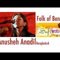Anusheh Anadil and team from Bangladesh | Bangla folk song ( Baul ) at Sufi Sutra by