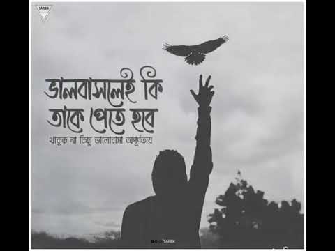 Popeye – Moron Iccha || Bangla New Song || Popeye Bangladesh || Whatsapp Status || Full Song