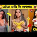 অস্থির বাঙালি😂Osthir Bangali | Part 105 | Bangla Funny Video | Facts Bangla | Mayajaal | Funny facts