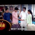 Sundari – Best Scene |  8 July 2022 | Full Ep FREE on SUN NXT | Sun Bangla Serial
