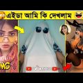 অস্থির বাঙালি 😂 Part 109 || Bangla funny video | Funny facts | mayajaal | মায়াজাল | Osthir Bangali