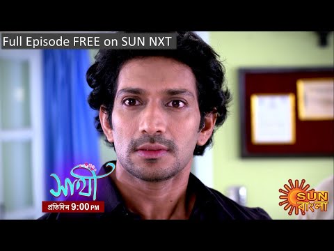 Saathi | Epidodic Promo | 07July 2022 | Sun Bangla TV Serial | Bangla Serial