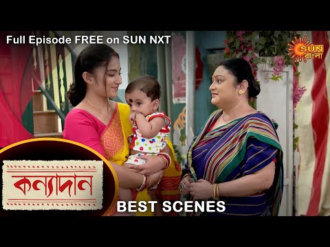 Kanyadaan – Best Scene |  9 July 2022 | Full Ep FREE on SUN NXT | Sun Bangla Serial