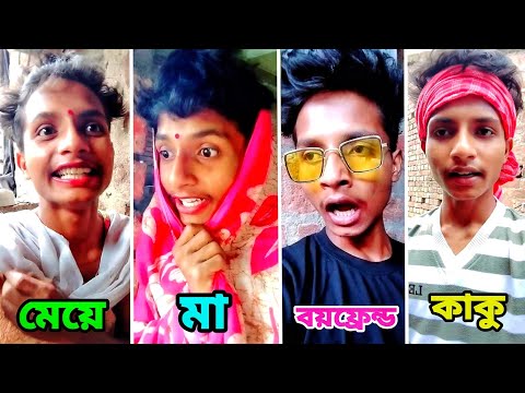 tik tok funny video | funny tik tok video | Tiktok 🤣 Rahul Ruidas