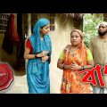 বাণ | Ban | Bansdroni Thana | Police Files | 2022 New Bengali Popular Crime Serial | Aakash Aath