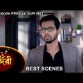 Sundari – Best Scene | 4 July 2022 | Full Ep FREE on SUN NXT | Sun Bangla Serial