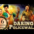 Daring Policewala (Kaaki Sattai) 2019 New Released Hindi Dubbed Movie | Sivakarthikeyan, Sri Divya