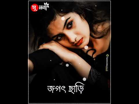 Bangla song Video 💔💔 Bangladesh Tik Tok Video 🙏🙏(2)