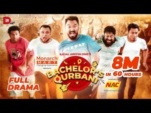 Bachelor's Qurbani | Kajal Arefin Ome | Dhruba Tv Eid Drama 2022