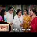Kanyadaan – Full Episode | 10 July 2022 | Sun Bangla TV Serial | Bengali Serial