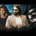 Bagheera (2022) South Full Action Movie Dubbed In Hindi | New Release Movie Full Love Story | Movies