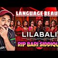 Lilabali REACTION‼️Coke Studio Bangla‼️O Yea🇧🇩