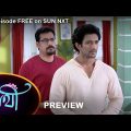 Saathi – Preview | 10 July 2022 | Full Ep FREE on SUN NXT | Sun Bangla Serial
