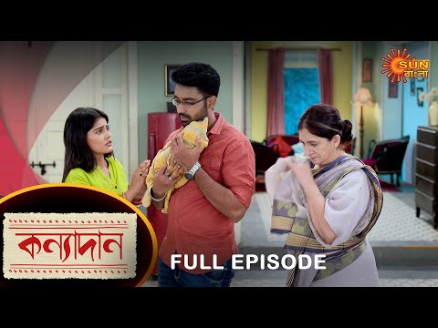 Kanyadaan – Full Episode | 11 July 2022 | Sun Bangla TV Serial | Bengali Serial