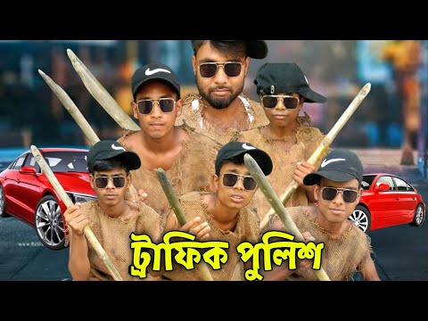 Traffic police | Bangla Funny Video | Mr noor 24