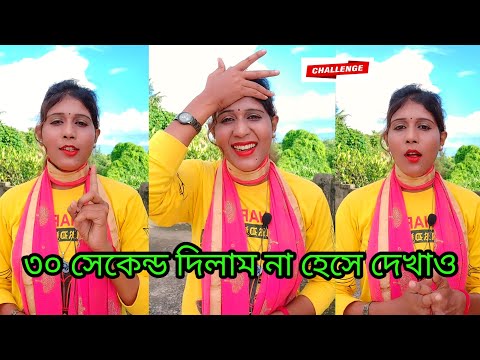 Sonai Parveen | Comedy Videos | 99% না হেসে থাকতে পারেনি | Bangla Funny Video | Comedy | Shayari |