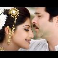 क्या शिल्पा शेट्टी को मिल पाएगा अनिल कपूर का प्यार ? Hindi Romantic Movie | Badhaai Ho Badhaai Movie
