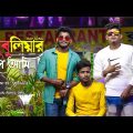 dhubuliar chele ami | Rap Song | Bengali Rap Song | Bangladesh Rap Song | New Rap Song | Struggle