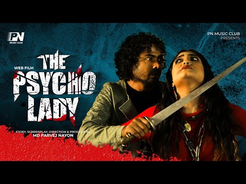 The Psycho Lady | সাইকো মেয়ে |short film bangla natok |PN MUSIC| Bangla New Natok 2021