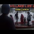 Village life of bangladesh||Vlog 2||Solo travel||Bangladesh seris||banglar backpaker..