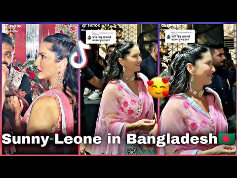 sunny leone bangladesh program | sunny leone | sunny leone bangla song dance | sunny leone tiktok