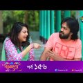 Bokulpur – বকুলপুর সিজন ২ | EP 156 | Akhomo Hasan, Nadia, Milon | Bangla New Natok 2022 | Deepto TV