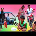গরিবের জীবন। goriber jibon। Bangla Funny Video। সমাজিক ভিডিও। Palli Gram Tv New Video