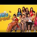 jio pagla full movie bangla 2017 #jio_pagla_sobi