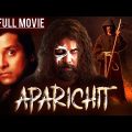 Aparichit | New Released Full Hindi Dubbed Movie 2022 | Vikram, Sadha, Vivek, Prakash Raj