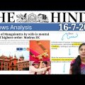16 July 2022 | The Hindu Newspaper Analysis in English | #upsc #IAS