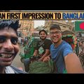 MOST CRAZIEST FIRST DAY AT DHAKA, BANGLADESH.