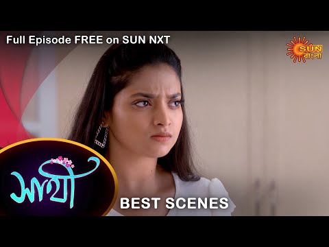 Saathi – Best Scene | 11 July 2022 | Full Ep FREE on SUN NXT | Sun Bangla Serial