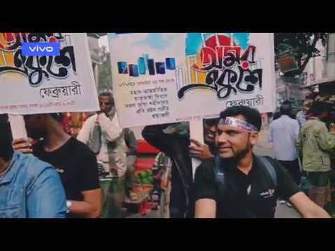 Vivo Bangladesh Title song || Vivo Song ||
