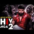 SHIV GANGA 2 – Superhit Full Horror Movie Hindi Dubbed | Horror Movies Full Movies | South Movie