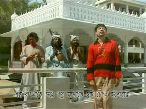 Bangladesh Patriotic Song  Bangla Amar